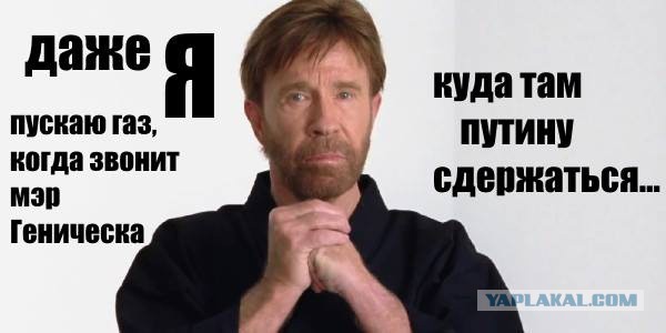Мнение граждан Донецка о безвизе
