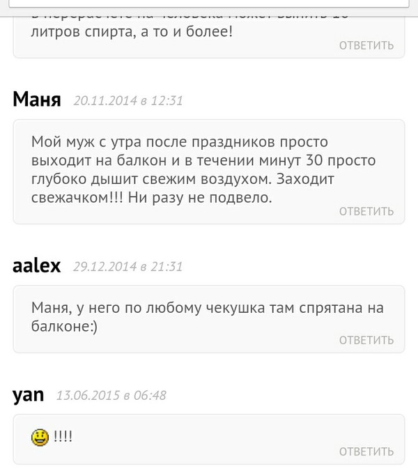 Почему бы трем благородным донам не испить ируканского
