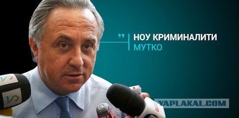 Дмитрий Анатольевич! Ну как так-то?