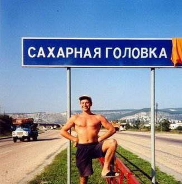 Обалдеть, как же смогли такое придумать?
