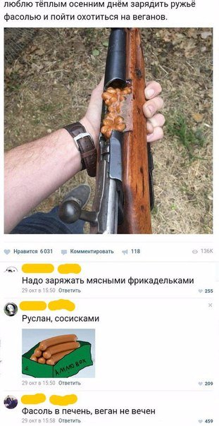 Смешные комментарии из социальных сетей 22.12.2017