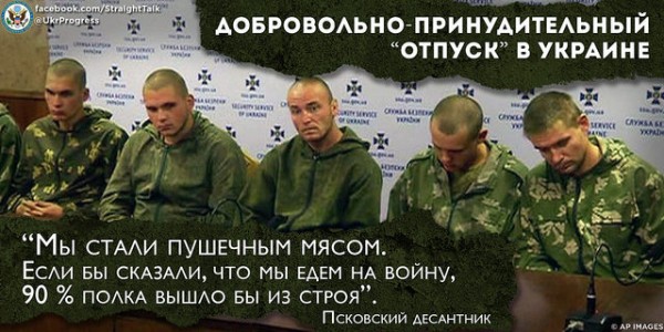 Славянин славянину - славянин