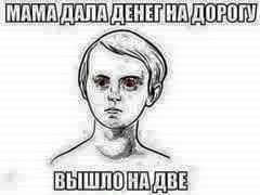 Время веселья для тёмных сил