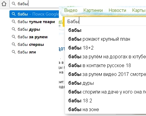 Что не так с нынешними бабами?..