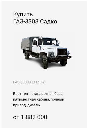 Внедорожник Mushroomer! Лютый замес классического УАЗа с обычным трактором! То что нужно в России?