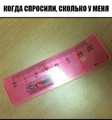 Нестандартный юмор