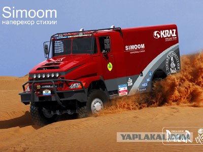 История автомобиля  КРаЗ
