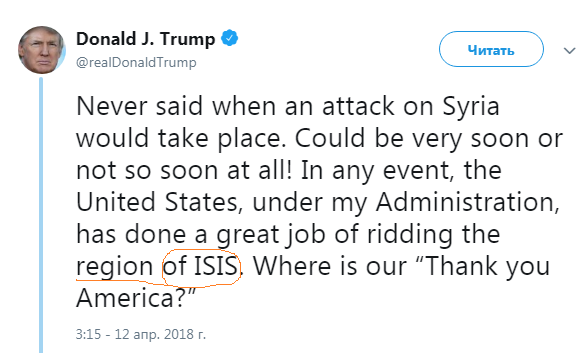 Трамп: а что я - я ничего