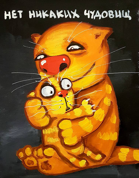 Вася Ложкин. Внутрикотажное