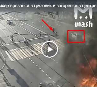 Байкер врезался в грузовик и загорелся в центре Москвы