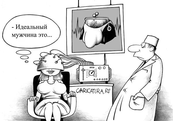 Список нужных «мужских качеств» по версии женщин