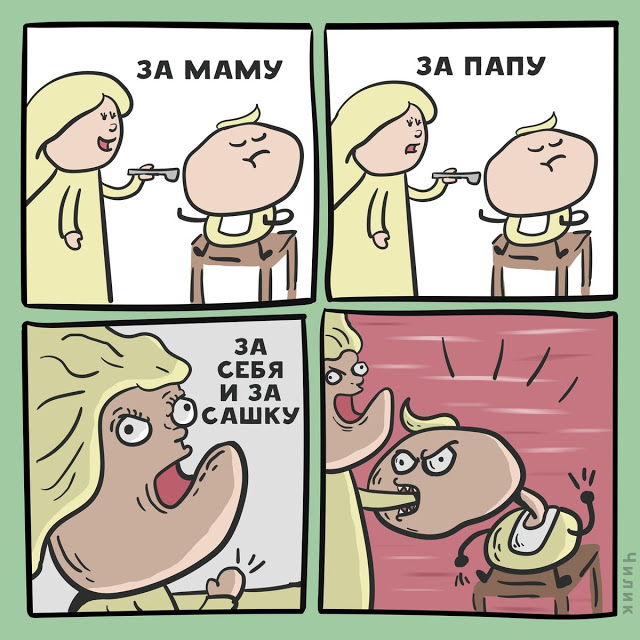 Не очень адекватный юмор