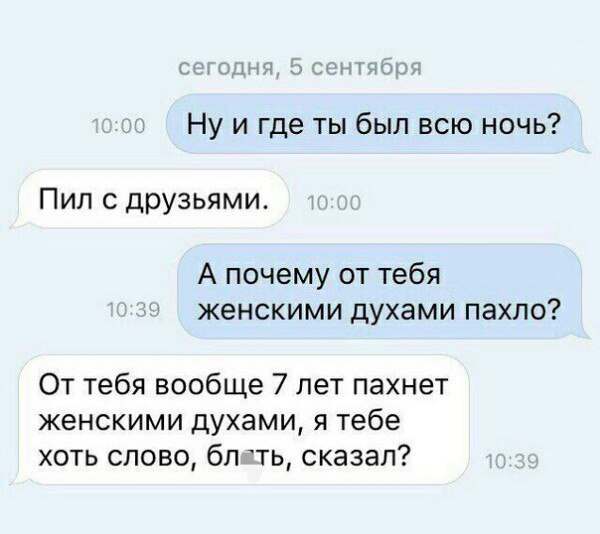 Не очень адекватный юмор
