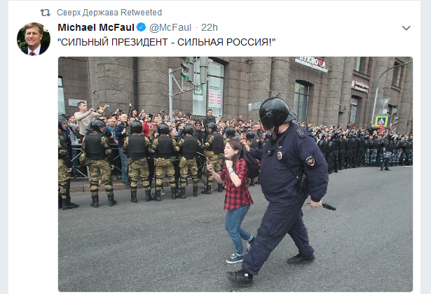 В центре Москвы группа подростков устроила «бессрочный» протест против пенсионной реформы