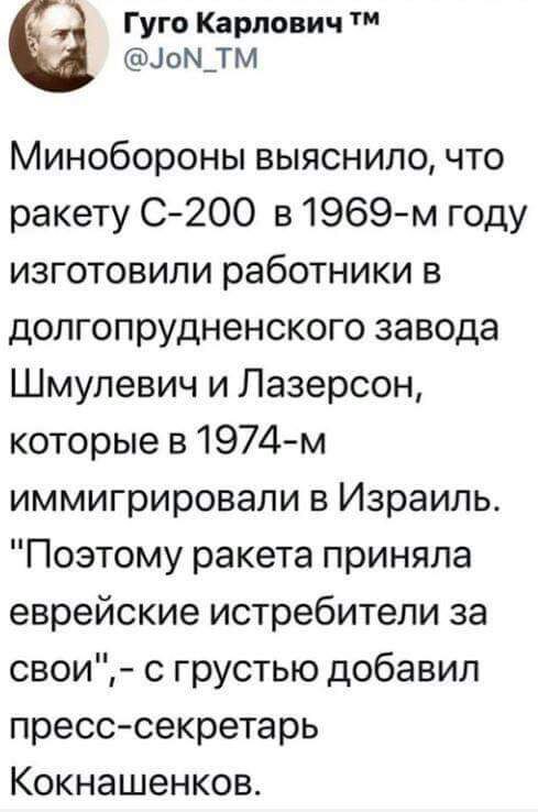 Ил-20. Чья голова больна, чья голова здорова?