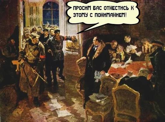 Креативный Сечин