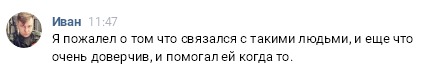 Вопрос к ЯПу. Оказывался ли кто из вас в чужом городе без средств?