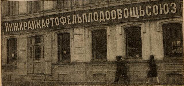 Ретро-Foto-Ассорти
