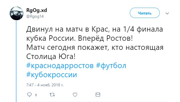 РПЛ 2018-2019(часть V)