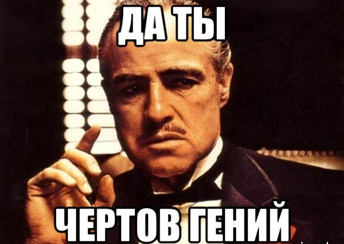 Страшный сон бурильщика