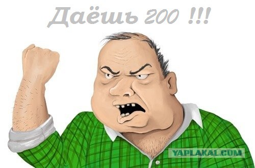 Свидание с нищебродом