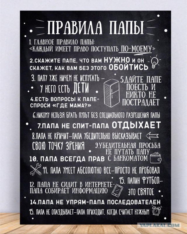 Картинки, юмор