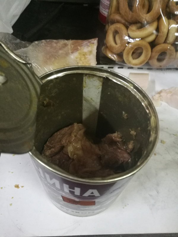 "Тушенка" от Главпродукта