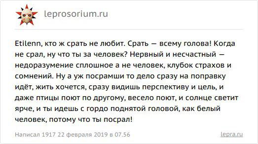 Дурацкие картинки