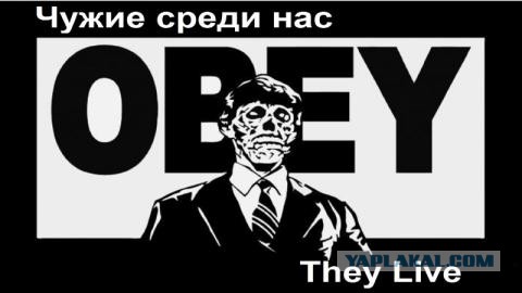 На Земле живёт всего около 5-10% людей, остальные – биороботы!