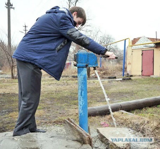 Вынеси попить