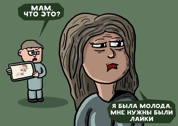 Анекдоты, истории и картинки с надписями