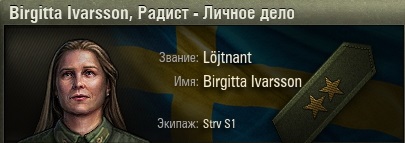Wargaming 57