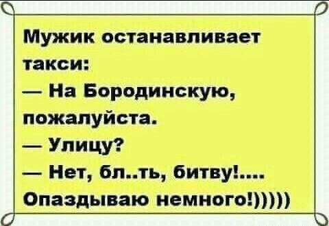 Лечим воскресное похмелье дубиной деградации