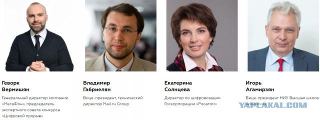 Финал конкурса может стать крупнейшим хакатоном не только в России и Европе, но и в мире