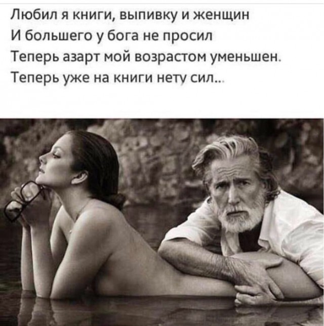 Картинки с претензией на юмор. Старые - 3