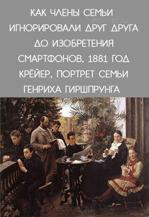 сочинение о матери. девушка сидит в телефоне. георгий щеголь художник. сочинение моя школа. мальчик сидит за партой.