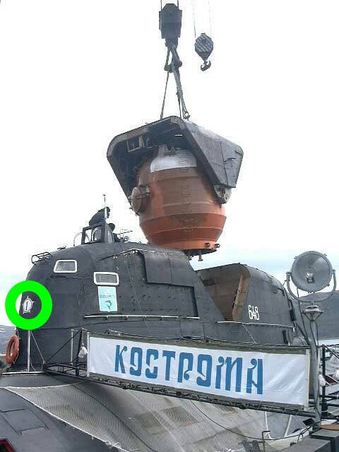 Столкновение АПЛ К-276 "Кострома" и американской АПЛ SSN689 "Батон Руж"