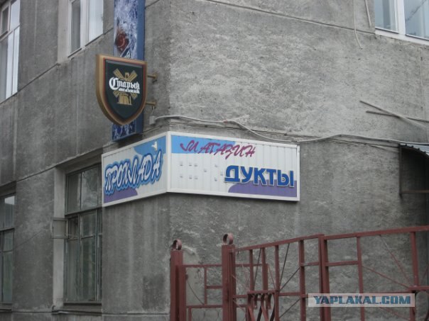 Казусы моего города. Часть первая
