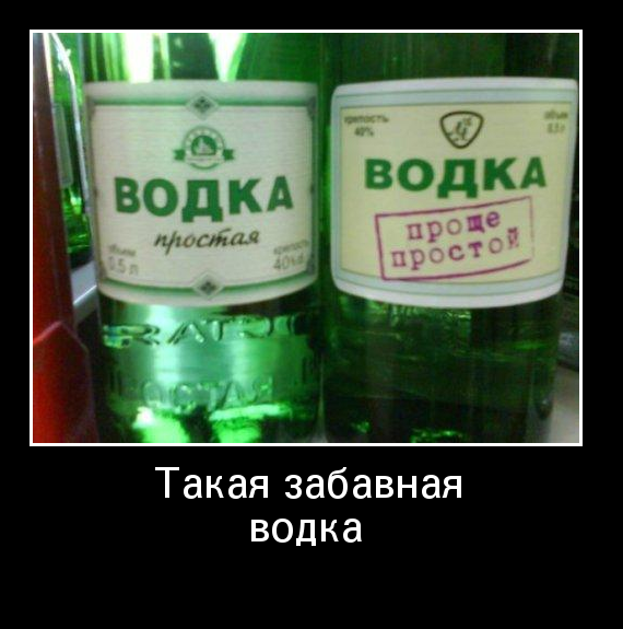 Алкопост и прочее, в картинках