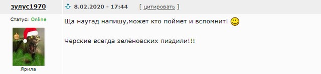 Уличные банды. Мир лоха