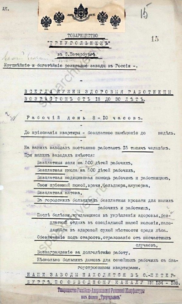 Настоящий Сталин - Думай Сам/ Думай Сейчас