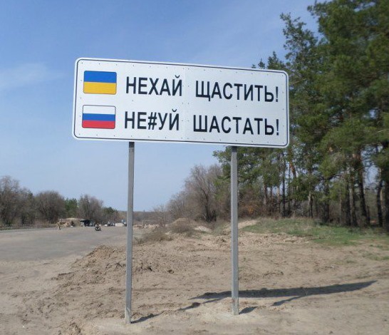 В Одессу на ПМЖ