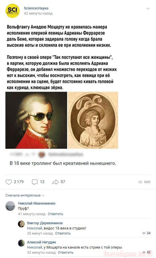Комментарии к постам в разных группах, которые вызвали улыбку