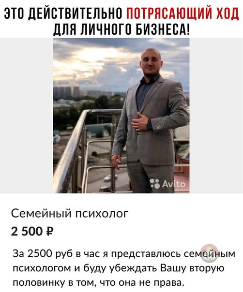 Вот как, так, родители?