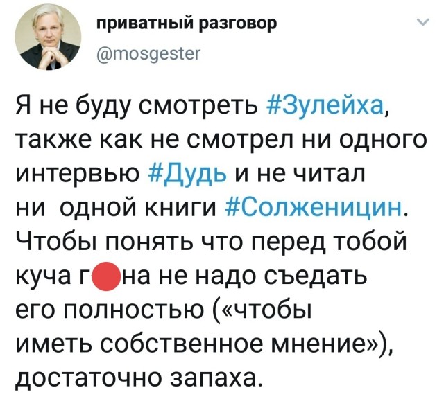Сериал «Зулейха открывает глаза» требуют снять с эфира