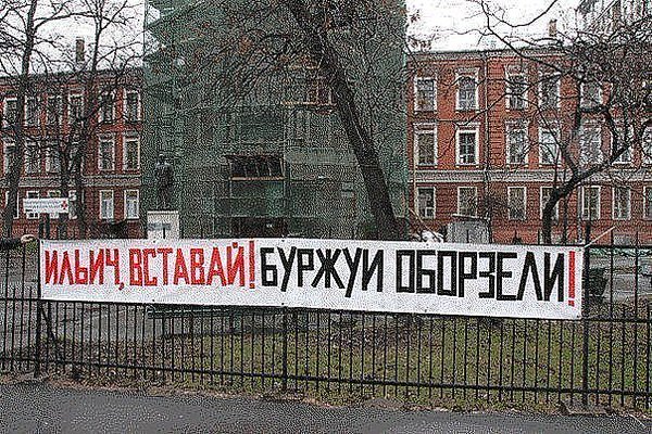 Москвичи устраивают пикеты на балконах, готовясь к онлайн-митингу «За жизнь!»