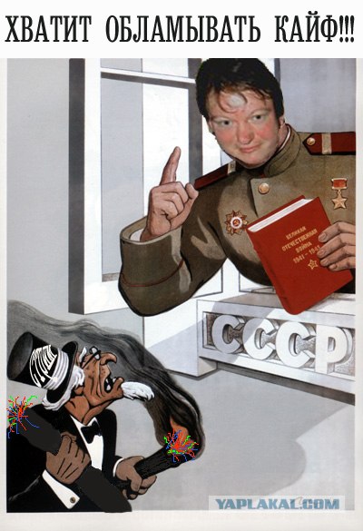 Фотожаба: Звонок в Стрим! Антон Уральский