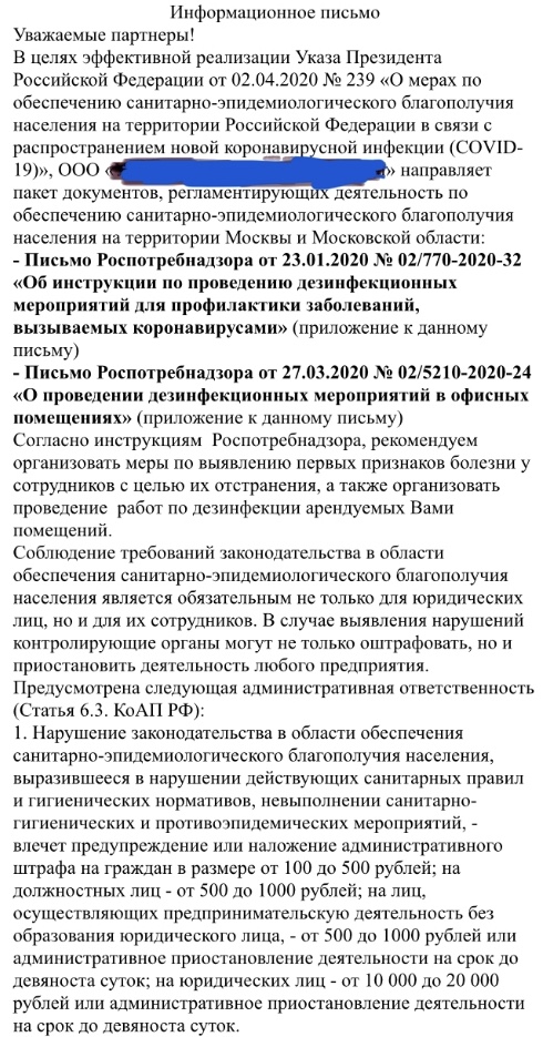 «Требования невыполнимы»: Аксенов — правительству РФ