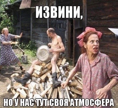 Нихрена не понятно, но очень забавно