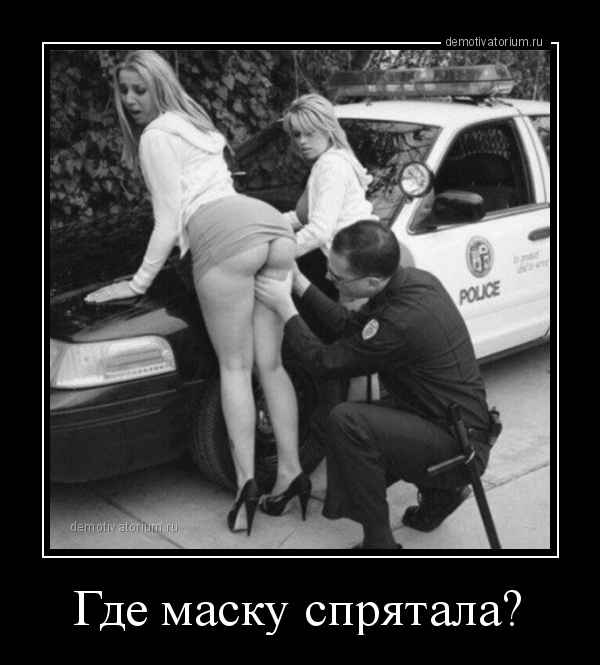 Очень пошлые картинки про это. Часть 2. 18+